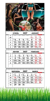 Календарь настенный квартальный на 2027 год на три пружины, Apriori , Авто и девушки , Подарок мужчине , 29,7х61см , 3 вид