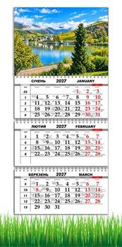 Календарь настенный квартальный на 2027 год на три пружины, Apriori , Река, Природа, Горы , 29,7х61см