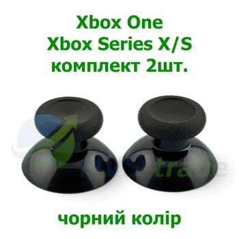 Пара (2 шт.) колпачков стиков Xbox One series X/S