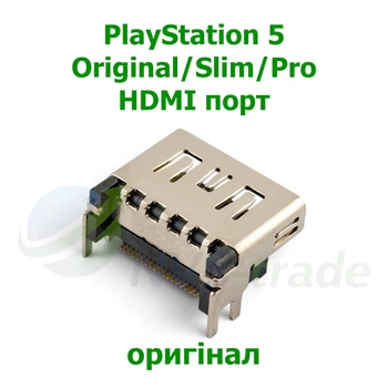 HDMI разъем для PlayStation 5 Original/Slim/Pro (Luxshare - оригинал)