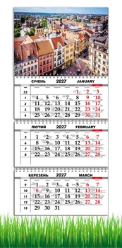 Календарь настенный квартальный на 2027 год на три пружины, Apriori , Города Украины , Ивано-Франковск , украинский сувенир , 29,7х61см