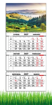 Календарь настенный квартальный на 2027 год на три пружины, Apriori , Природа , Карпаты , Горы , 29,7х61см