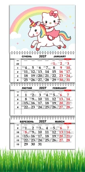 Календарь настенный квартальный на 2027 год на три пружины, Apriori , в стиле "Hello Kitty", Хеллоу Китти , Подарок ребенку , Детский Календарь , 29,7х61см