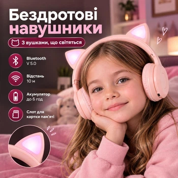 Беспроводные наушники с светящимися кошачьими ушками Cat Ear P47M Pink