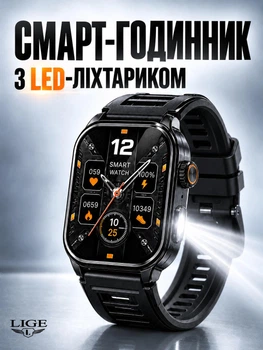 Смарт часы мужские smart watch на руку LIGE Q1 умный наручный фитнес браслет сенсорный смарт вотч для андроида и айфона с функцией измерения давления и Bluetooth звонками с фонариком