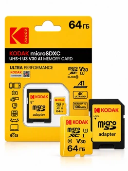 Карта памяти 64 ГБ Micro SD Card Kodak с адаптером СД карточка памяти для телефона для фотоаппарата для камеры флешка microsd