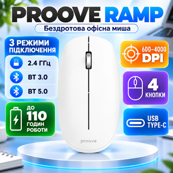 Беспроводная мышь для компьютера и ноутбука Proove Ramp USB и Bluetooth подключение регулировкой DPI с аккумулятором белая