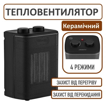 Тепловентилятор ARDESTO керамический тен, 4 режима (FHC-M2000BLSS)