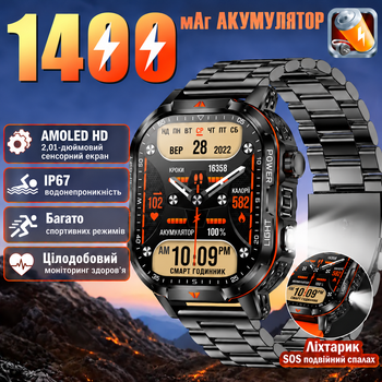 Смарт-годинник чоловічий Smart Watch AMOLED 2,01" з акумулятором 1400 мА·год, Bluetooth дзвінки,спортивними режимами, 2 ремінці