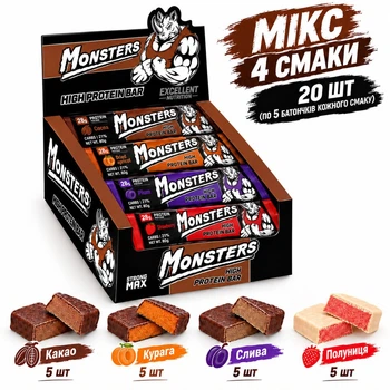 Протеиновые Батончики Monsters Strong Max - 20 штук по 80г Ассорти