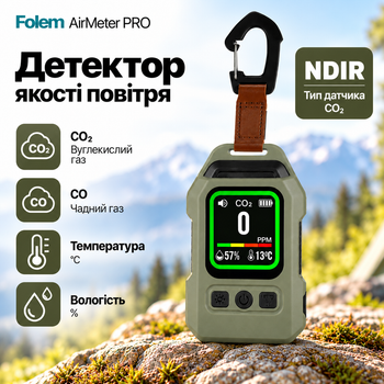 Датчик CO и CO2 NDIR, Детектор угарного и угликислого газа с термометром и гигрометром, зарядка USB, 2000Mah, фонарик, магнит, качество воздуха, Folem AirMeter PRO - Зеленый