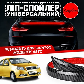 Спойлер антикрыло Ravon Nexia R3 Равон Нексия Р3 элерон подходит на кузов седан со стоп сигналом цвет - карбон черный