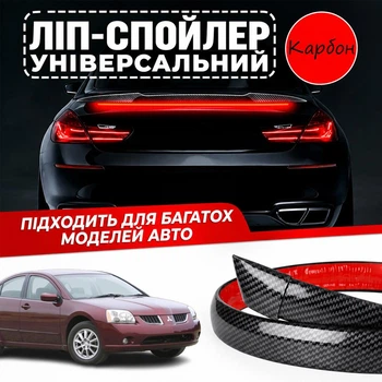 Спойлер антикрыло Mitsubishi Galant Митсубиси Галант элерон подходит на кузов седан со стоп сигналом цвет - карбон черный