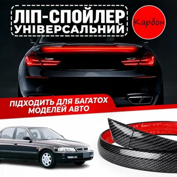 Спойлер антикрыло Honda Domani Хонда Домани элерон подходит на кузов седан со стоп сигналом цвет - карбон черный