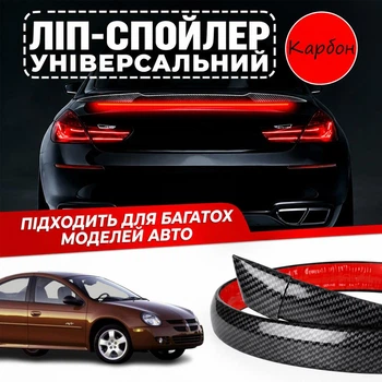Спойлер антикрыло Dodge Neon Додж Неон элерон подходит на кузов седан со стоп сигналом цвет - карбон черный
