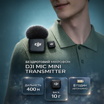 Бездротовий петличний мікрофон DJI Mic Mini Transmitter для iPhone Android камери блогера стрімінгу
