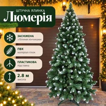 Штучна засніжена ялинка Люмерія висотою 2.8 м розкішна новорічна ялинка з ПВХ, різдвяна пишна довговічна ялинка з білими кінчиками, густими гілками та складною пластиковою підставкою для дому Зелений