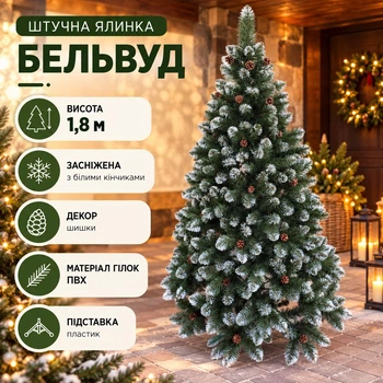 Штучна засніжена ялинка Бельвуд з шишками висотою 1.8 м розкішна новорічна ялинка з ПВХ, різдвяна пишна довговічна ялинка з білими кінчиками та складною пластиковою підставкою для дому Зелений