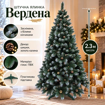 Штучна засніжена ялинка Вердена висотою 2.3 м розкішна новорічна ялинка з ПВХ, різдвяна пишна довговічна ялинка з білими кінчиками, шишками, золотою калиною та складною пластиковою підставкою для дому Зелений