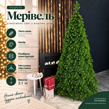 Штучна лита ялинка Мерівель висотою 2.1 м розкішна новорічна ялинка з салатовими кінчиками з полімеру, різдвяна пишна довговічна ялинка з густими гілками та складною металевою підставкою для дому Зелений