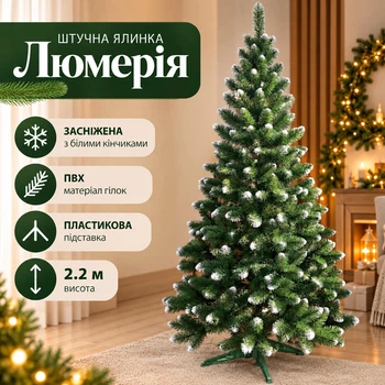 Штучна засніжена ялинка Люмерія висотою 2.2 м розкішна новорічна ялинка з ПВХ, різдвяна пишна довговічна ялинка з білими кінчиками, густими гілками та складною пластиковою підставкою для дому Зелений