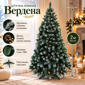 Штучна засніжена ялинка Вердена висотою 2 м розкішна новорічна ялинка з ПВХ, різдвяна пишна довговічна ялинка з білими кінчиками, шишками, золотою калиною та складною пластиковою підставкою для дому Зелений