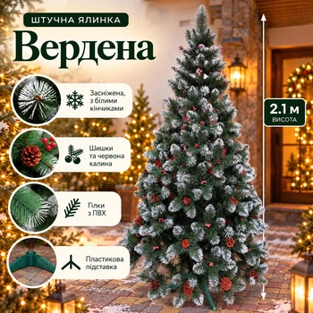 Штучна засніжена ялинка Вердена висотою 2.1 м розкішна новорічна ялинка з ПВХ, різдвяна пишна довговічна ялинка з білими кінчиками, шишками, червоною калиною та складною пластиковою підставкою для дому Зелений