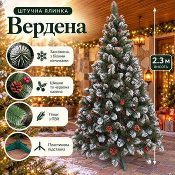 Штучна засніжена ялинка Вердена висотою 2.3 м розкішна новорічна ялинка з ПВХ, різдвяна пишна довговічна ялинка з білими кінчиками, шишками, червоною калиною та складною пластиковою підставкою для дому Зелений
