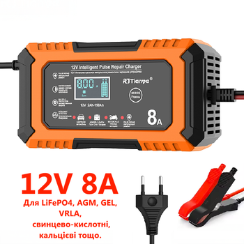 Розумний зарядний пристрій RJ Tianye 12V 8A для свинцево-кислотних і LiFePO4 акумуляторів з функцією відновлення (оранжевий)