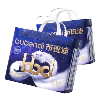 Подгузники-трусики Bubandi Dragon XL (7.3-9.1 кг), 68 шт