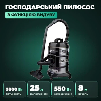 Потужний пилосос для сухого прибирання 2800 Вт з нера фільтром HEPA 10 бак 25 л нержавіюча сталь функція видуву