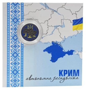 Монета Украина 10 гривен 2025 UNC Мы сильные. Мы вместе - Автономная республика Крым в сувенирной упаковке Цветная