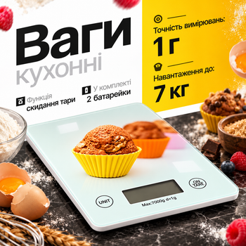 Весы кухонные электронные высокоточные весы пищевые для продуктов выпечки муки теста мяса специй кофе весы настольные бытовые для кухни диеты кулинарные весы до 7 кг точность 1 г Kayfovo RI-12