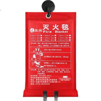 Огнезащитное одеяло Huangchi, огнестойкое одеяло для использования дома и на кухне, аварийное оборудование для эвакуации из отеля, 1,5 м (1,5 м).