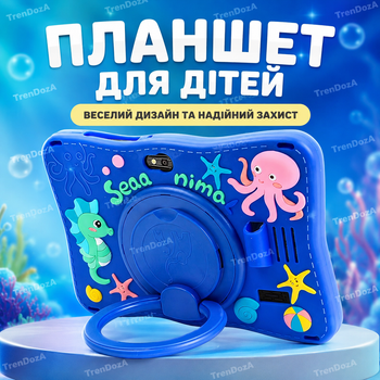 Планшет для ребенка 7| на Android с Wi-Fi и камерой, сенсорный обучающе-игровой планшет в защитном чехле с подставкой