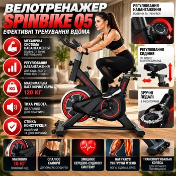 Вело тренажер спинбайк домашний маховик 8 кг пульсометр на руле бесшумная работа держатель телефона педали с ремешками