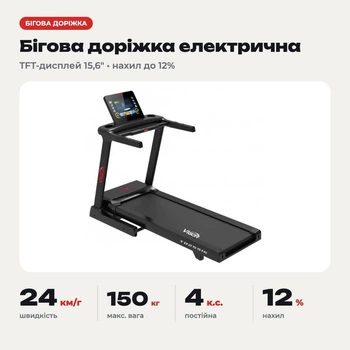 Беговая дорожка до 150 кг Vigor 24 км/ч с электрической регулировкой наклона для дома складная Bluetooth амортизация