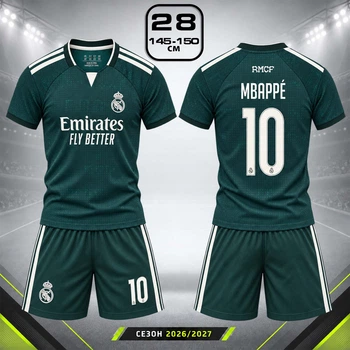 Футбольная форма детская Реал Мадрид Мбапе 10 (Real Madrid Mbape) 26/27 виїздна 28 (145-150см) зеленая