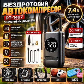 Автомобильный насос для шин аккумуляторный электрический 7 бар портативный компрессор 50 Вт цифровой дисплей LED фонарик
