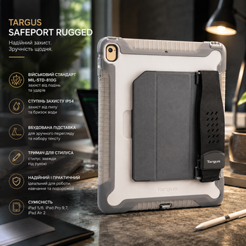 Чохол Targus SafePort Rugged для Apple iPad 5/6, iPad Pro 9.7, iPad Air 2, MIL-STD-810G, IP54, підставка, тримач стилуса