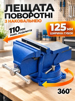Тиски слесарные поворотные с наковальней Kraft&Dele KD1102 стальные губки 125 мм раскрытие 110 мм оборот на 360° для слесарных работ