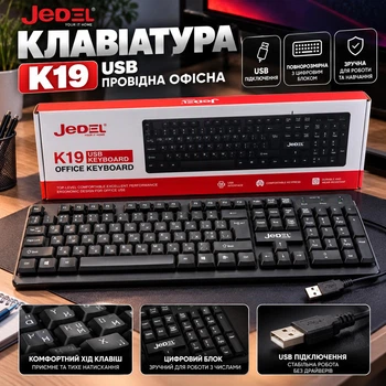 Клавиатура проводная JEDEL K19 USB Черная