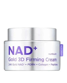 Моделирующий антивозрастной крем для лица с NAD+ и золотом Numbuzin No.9 NAD+ Gold 3D Firming Cream 50 мл