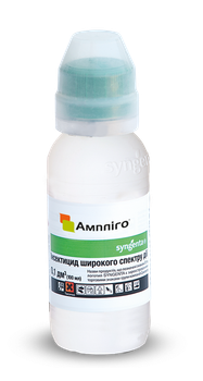 Инсектицид Амплиго 150 ZC 100 мл, Syngenta