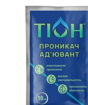 Ад'ювант проникач Тіон®, 10 мл, Кіссон