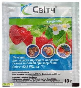 Фунгіцид Світч 62,5 WG 10 г, Syngenta