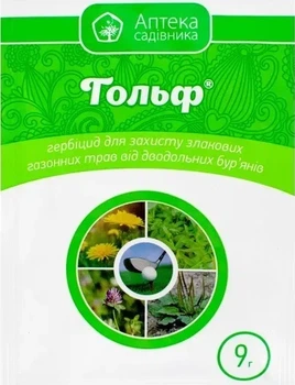 Гербіцид Гольф в.г., 9 г, Укравіт