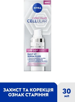 Защитный флюид для лица антивозрастной NIVEA CELLULAR EXPERT FILLER SPF 50+