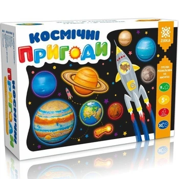Гіпсова розмальовка на магнітах «Космічні пригоди» (4820283960107)