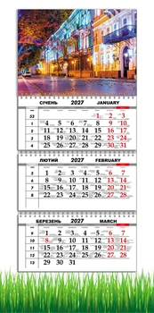 Календарь настенный квартальный на 2027 год на три пружины, Apriori , Город, Огни ночного города , 29,7х61 см , 2 вид